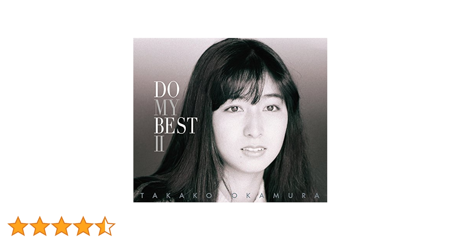 Amazon.co.jp: DO MY BEST II(初回限定盤)(2CD+DVD) - 岡村孝子